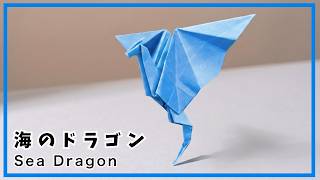 Origami How to make Sea Dragon Sea Dragon Leviathan easy tutrial