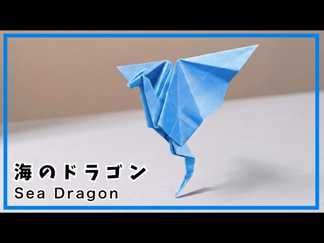 Origami How to make Sea Dragon Sea Dragon Leviathan easy tutrial