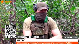 Участь у бойових діях бійців бригади НГУ 