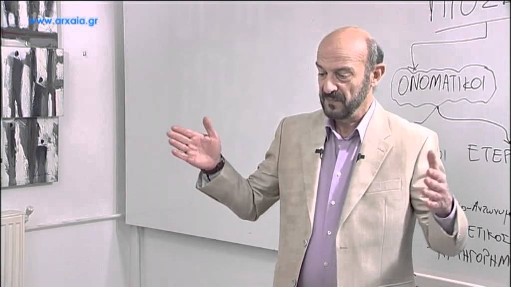 Προσδιορισμοί (γενικά)