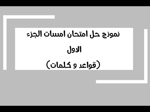 YouTube video