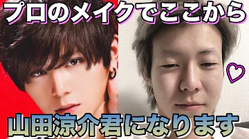 山田涼介 تحميل Download Mp4 Mp3