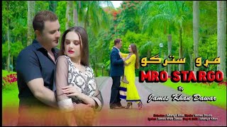 Mro Stargo | James Khan Dawar | New Pashto 4K Song 2023