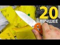 САМЫЕ ПОПУЛЯРНЫЕ ТОВАРЫ С ALIEXPRESS 2018! ЛУЧШЕЕ С АЛИЭКСПРЕСС! КОНКУРС!