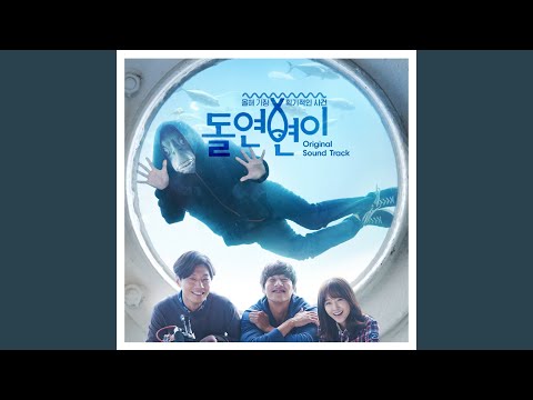 변박사 추격