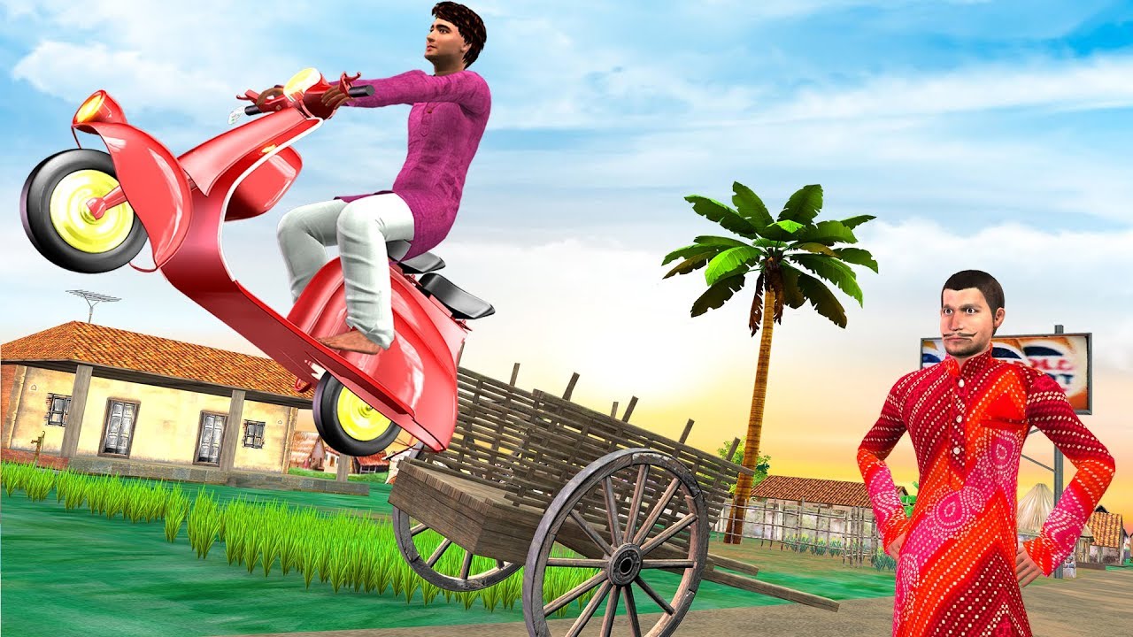 स्कूटर वाला Hindi Kahaniya - Hindi Funny Story