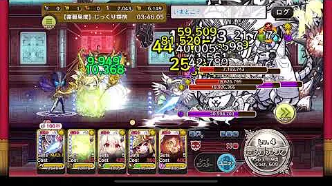تحميل メルスト にゃんこ大戦争