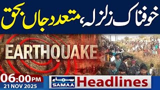Tejas Crashed at Dubai Airshow | Another Earthquake | 6 PM News Headlines | 21 Nov 2025 | Samaa TV