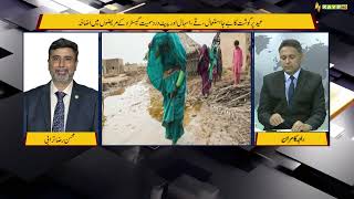 Eid-ul-Adha: Excessive Meat Consumption Leads to Illness Cases | Public Forum 02 06 2026