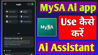How to use MySA AI app