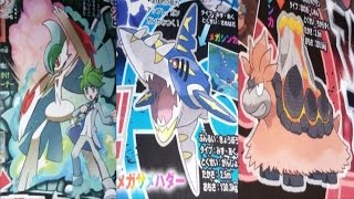 MEGA GALLADE, SHARPEDO, AND CAMERUPT! (Pokemon Omega Ruby and Alpha Sapphire News)