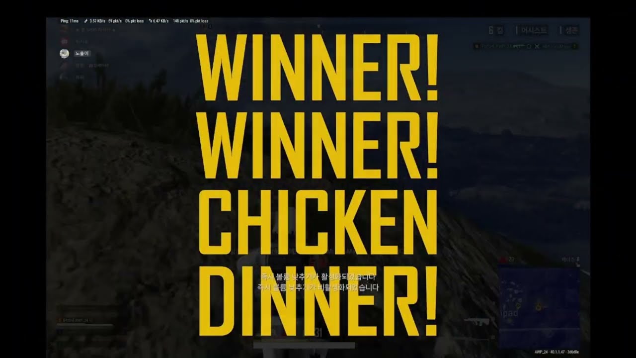 배그사관학교(2화)