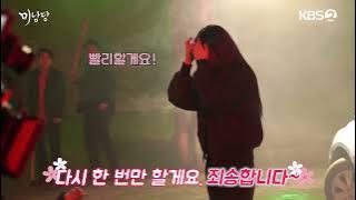 [Behinds] Café Minamdang | Ep 1-2 | Seo In Guk | Oh Yeon Seo | Kwak Si Yang