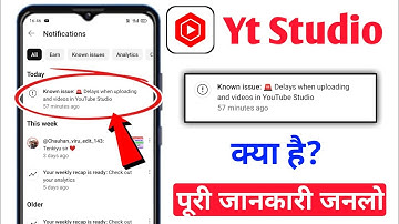 Known issue: Delays when uploading and videos in YouTube Studio Kya Hai Yt Studio | Yt Studio Update