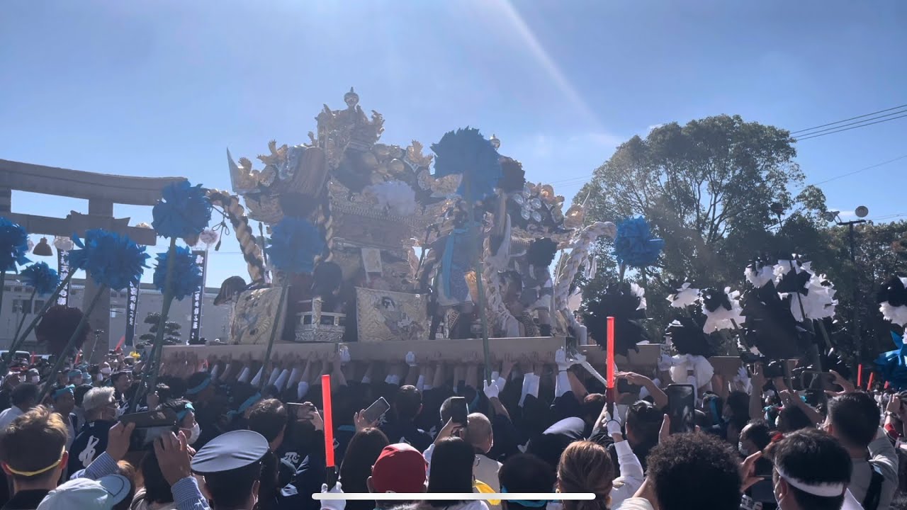 2022年10月14日 令和4年 大塩天満宮 秋季例大祭 東之丁 宵宮 フル 宮入 差し合わせ 公園練り 獅子