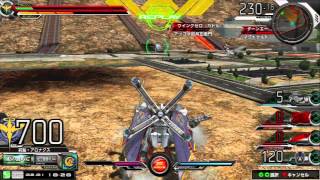 EXVS.MB クロスボーンガンダムX1フルクロス視点