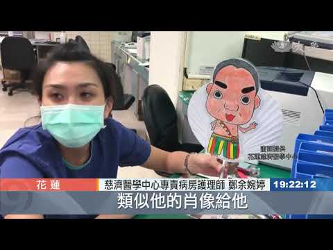 花慈側面採檢法 降低不適感增效率
