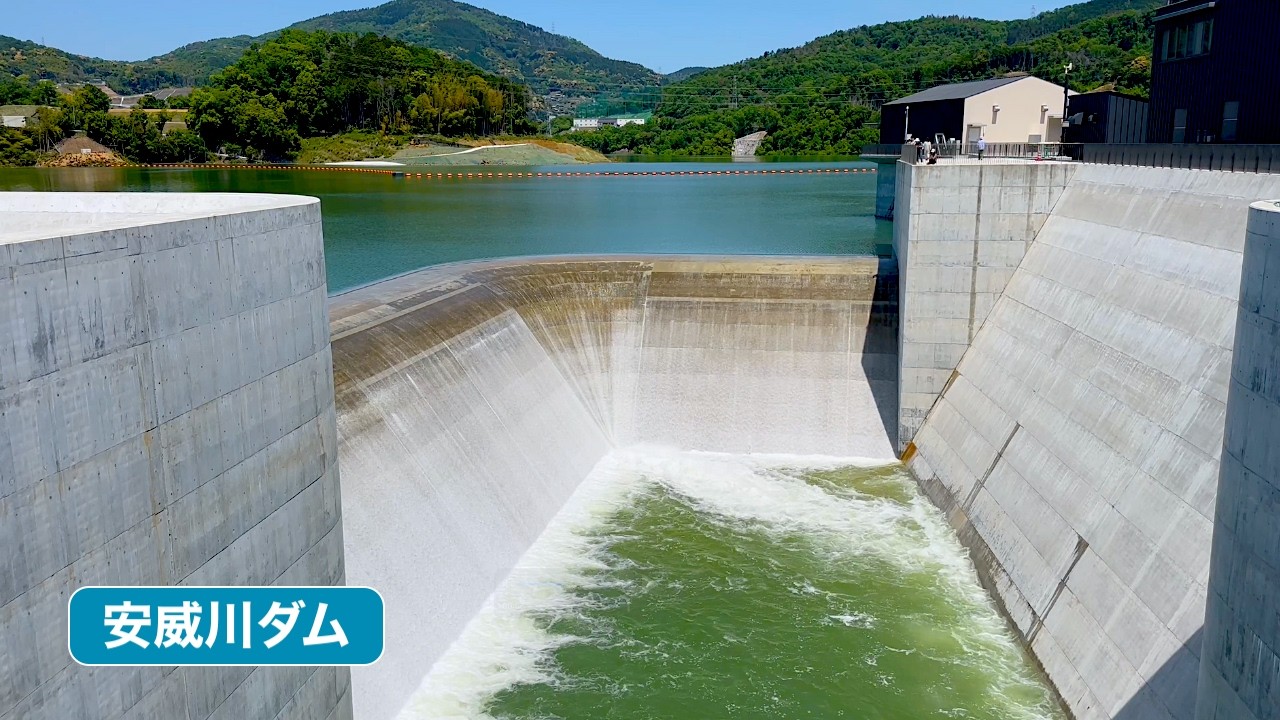 ◆ ダム放流 ◆ 安威川ダム の放水シーンをたっぷりと！試験湛水 ● 二度と見れない光景 大阪府茨木市