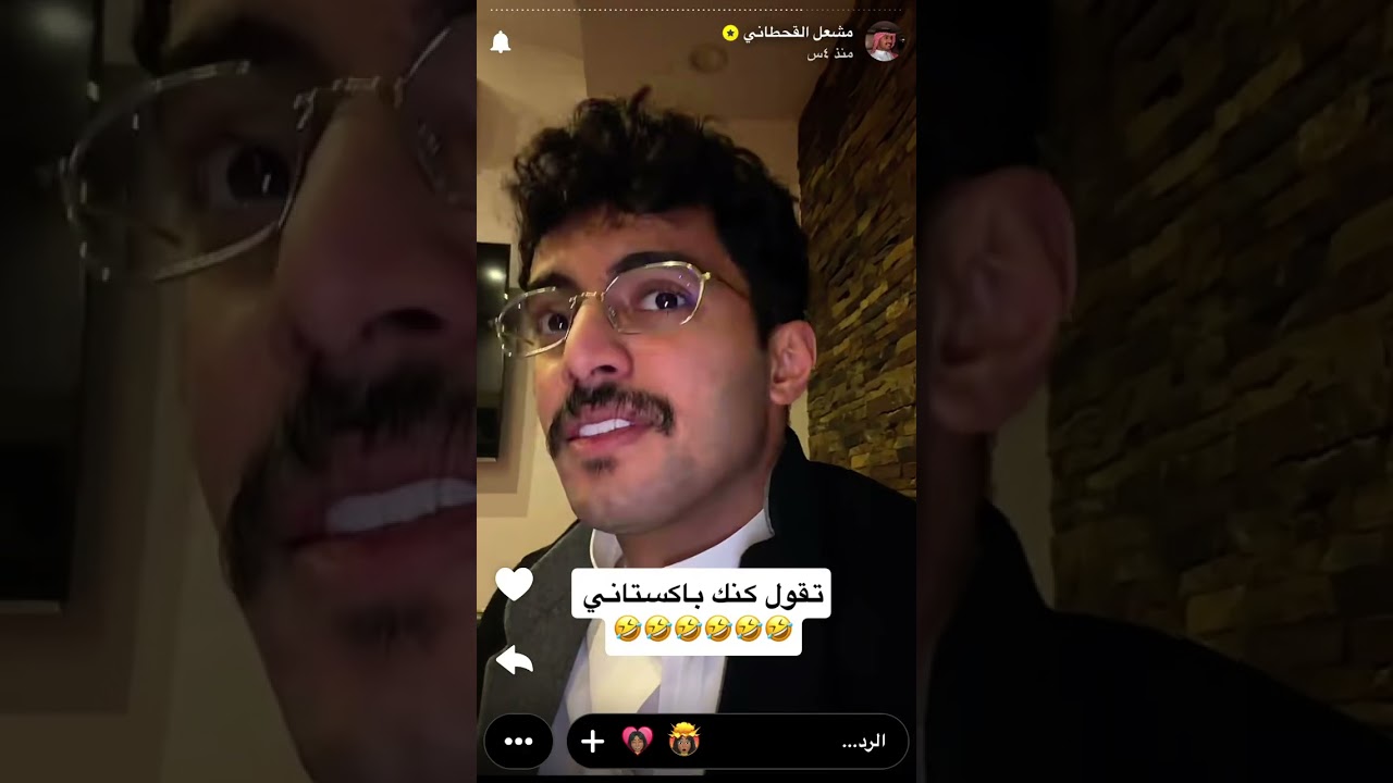 سنابات مشعل القحطاني  ١٥ رمضان ١٤٤٧هـ/ ٤ مارس، ٢٠٢٦