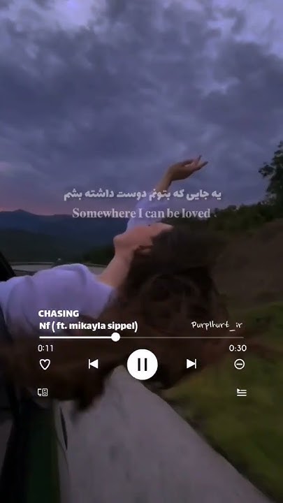 𝐍𝐟(𝐟𝐞𝐚𝐭. 𝐌𝐢𝐤𝐚𝐲𝐥𝐚 𝐬𝐢𝐩𝐩𝐞𝐥: 𝐜𝐡𝐚𝐬𝐢𝐧𝐠🎶#music #musicvideos #short #lirycs # ...