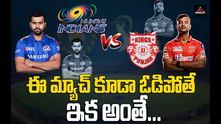 Mumbai Indians vs Punjab Kings Playing 11 | Match ...