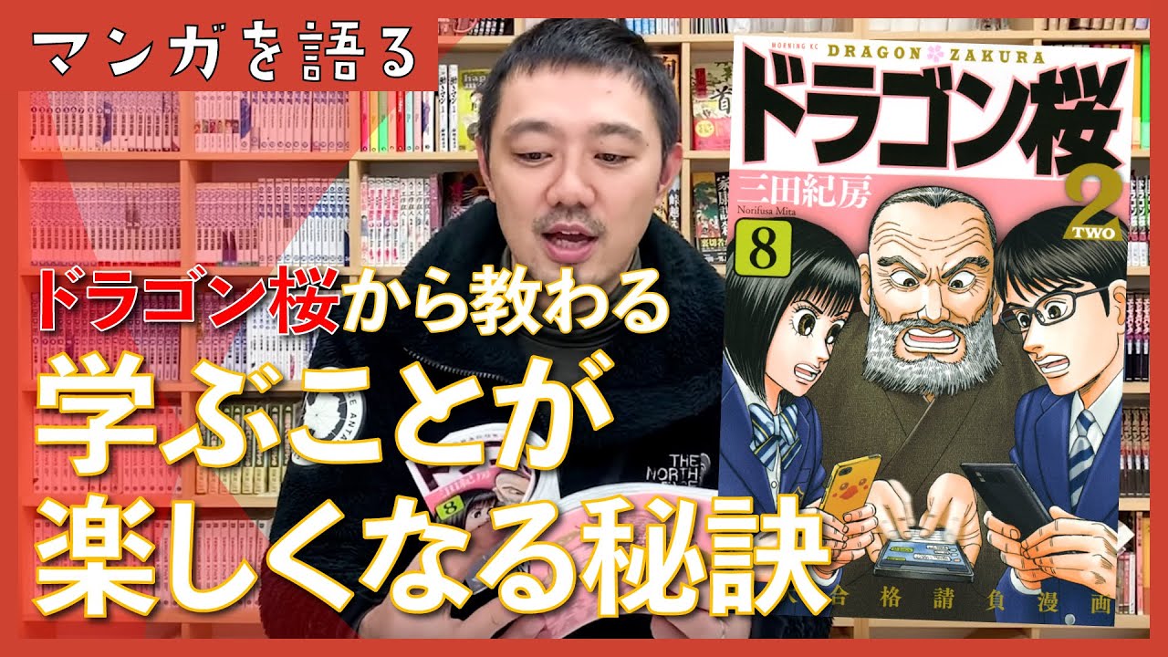 ドラゴン桜 が15年ぶりに復活 阿部寛が天才弁護士 桜木建二を続投 大人女子のライフマガジンpinky ピンキー ドラゴン桜 が15年ぶりに復活 阿部寛が天才弁護士 桜木建二を続投 大人女子のライフマガジンpinky ピンキー
