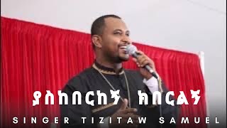 Download Lagu Tizitawu Samuel Linega MP3 Tizitawu Samuel Linega