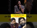 Buchi Babu's Dream Finally Came True After Years 🥺 #emotional #shorts