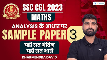 SC CGL 2023 | Maths Sample Paper - 3 | Dharmendra David