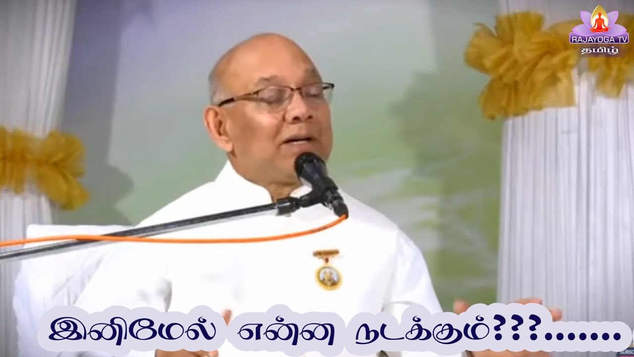 இனிமேல் என்ன நடக்கும்        சூரஜ் சகோதரர் suraj bhai