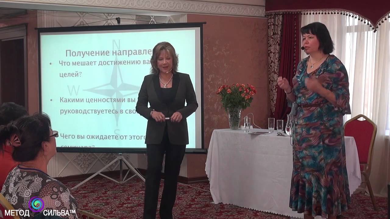 Лаура Сильва о том, как достичь цели