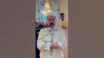 قل اللهم مالك الملك - القارئ { عبدالعزيز سحيم }