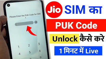how to unlock jio sim puk code | how to unlock jio sim puk code | how to find jio puk code