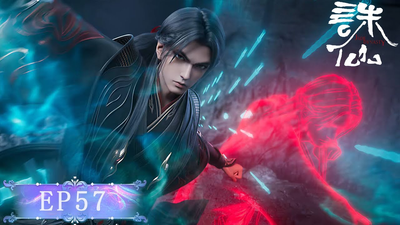 ENG SUB | Jade Dynasty season 3 [EP57] Elite disciples swear to defend ...