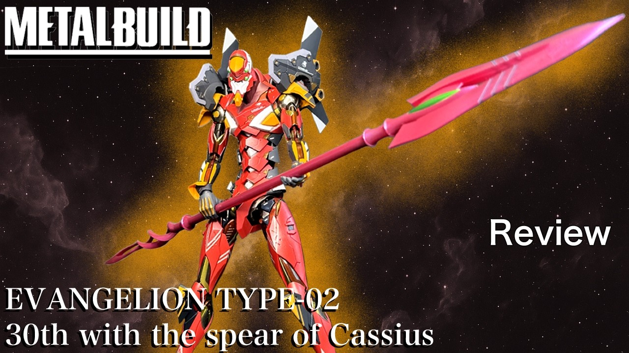 trong18092002メタルビルド　エヴァンゲリオン２号機 METAL BUILD エヴァンゲリオン2号機 30th with the spear of Cassius