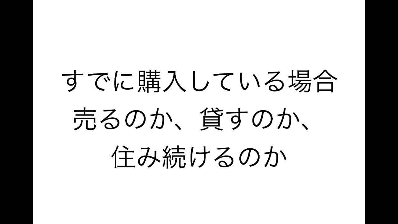 【永久保存版】 真剣交際に入ったとき 成婚するまでに 確認すべき事項について