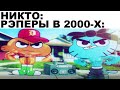 Мемы | Дневная подборка мемов 375