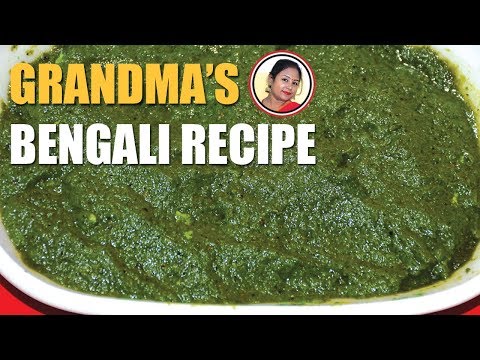 Dhonepata Bata Recipe - Simple Easy Delicious Bengali Recipe - Grandmoth...