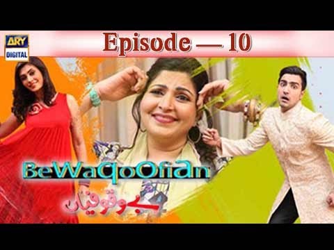 Bewaqoofian — Episode 10