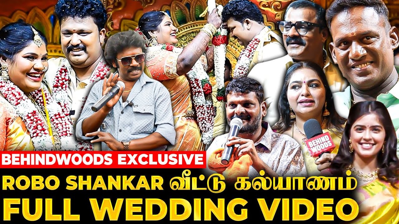 🔴Exclusive: உருகி உருகி போனதடி😍Robo Shankar மகள் Indraja Grand Wedding Full Video