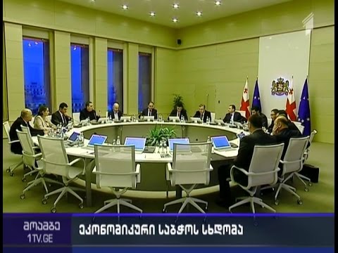 საგადასახადო  კოდექსში  შესატანი ცვლილებები