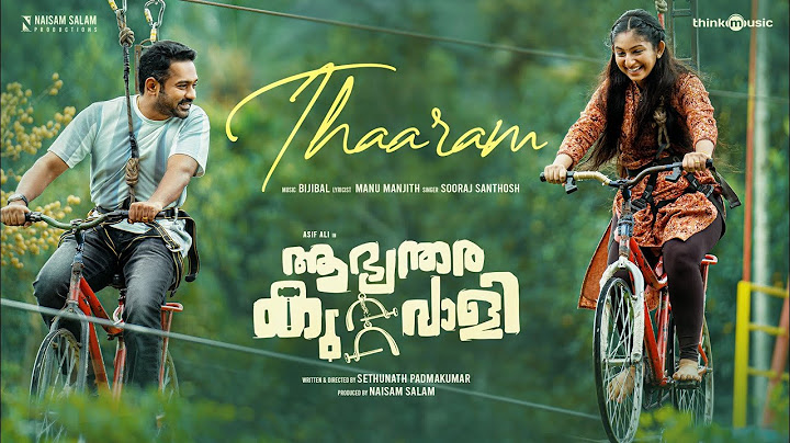 താരം ഗാനം | ആഭ്യന്തര കുട്ടാവാലി | ആസിഫ് അലി | സേതുനാഥ് പത്മകുമാർ | ബിജിബാൽ | നൈസാം സലാം