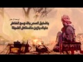 ياظيق اصدر بالله وسع الخاطر