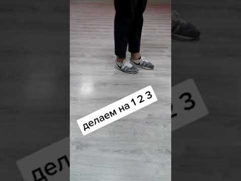 Урок Лезгинки Быстро