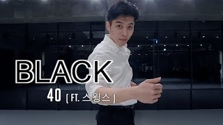 BLACK - 40(FEAT. 스윙스 ) / BAEK CHOREOGRAPHY