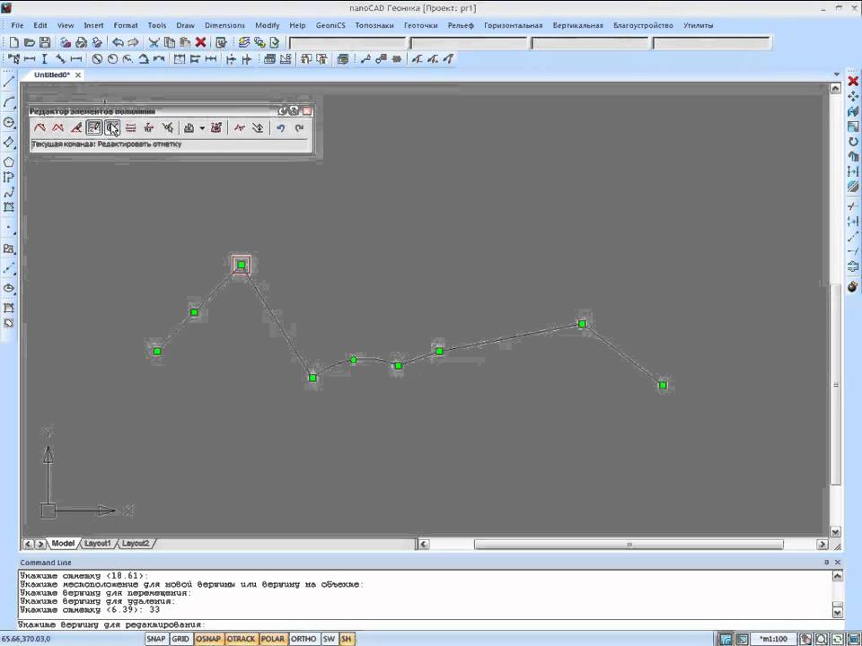 Утилиты nanoCAD Геоника - Редактор элементов - YouTube