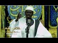  khilssou zahb chapitre 30   voquant les noms de lenvoy dallah psl pape malick mbaye