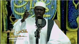 🔴 Khilâssou Zahàb: Chapitre 30 -  Évoquant Les noms de l'Envoyé d'Allah (psl) Pape Malick Mbaye