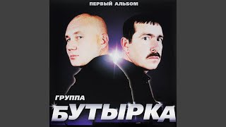 По этапу