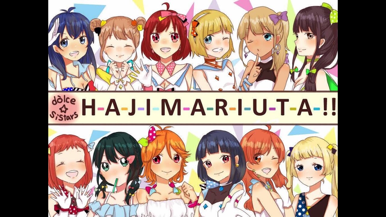 ナナシス H A J I M A R I U T A 歌ってみた Youtube